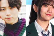 元HKT48・山田麻莉奈（30）＆声優・梶原岳人（31）、結婚＆第1子妊娠を報告