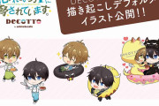 『だかいち』×「DECOTTO」コラボ決定！ドーナツをテーマにしたアニメイトの新ブランド第1弾コラボ
