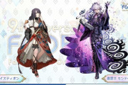 【FGO】モンテクリストにFes絵が準備されている問題ｗｗｗｗｗ