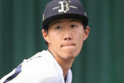 広島、人的補償で日高投手を獲得