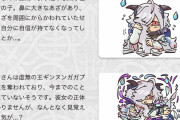 【FEH】アイトって子供の姿のフレイヤ様だったんだな