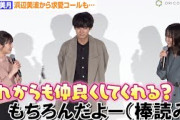 浜辺美波、山下美月にラブコールも“棒読み”返事に疑心暗鬼！？まさかの暴露に大赤面「深夜0時過ぎに…」　映画『六人の嘘つきな大学生』大ヒット御礼舞台あいさつ