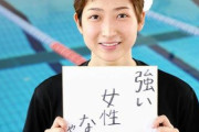 【東京五輪】池江璃花子、チームは敗退も 「いい舞台で楽しかった、でも悔しい」