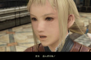 【朗報】FF12、聞いてたより面白い