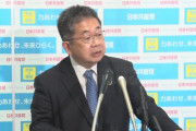 【共産党】小池晃「何のために派遣するのか」アフガン自衛隊機派遣を批判