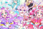 新作『名探偵プリキュア！』2月1日から放送開始！キャスト：千賀光莉、本渡楓、東山奈央、加藤英美里、羊宮妃那、梶裕貴