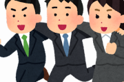 【マジか】新入社員ワイ「よろしくお願いします」課長「おう！今日から俺がお前の親父な」ワイ「え？」→結果ｗｗｗ