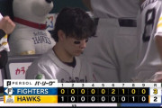 ＣＳ大丈夫？ソフトバンク逆転負けで日ハム戦５連敗