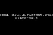 【悲報】YOASOBIの『勇者』、著作権侵害で東宝に消されてしまうwwwwAIのミスか？
