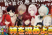 【にじさんじ】ローレン椎名さんにウィスパーボイスで耳打ちされたんか…