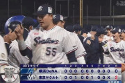 サンタナ奥川中村清水故障青木オスナ不調で貯金3位のヤクルトＷＷＷＷＷＷＷＷＷＷＷＷＷＷ