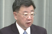 【悲報】松野官房長官、24年ぶりの円安水準で「急速な変動は望ましくない」