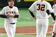 巨人屈辱…阪神に６連敗で試合終盤はＧ党が続々と帰る