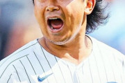 今永昇太が７勝目！観客総立ちの力投＆ガッツポーズにファン興奮「マジで覚醒してる」「かっこよすぎるぜ」