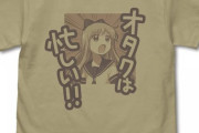「ゆるゆり 京子の「オタクは忙しい!!」Tシャツ SAND KHAKI」予約開始！あなたの心情を京子が代弁してくれる一枚