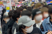 【悲報】ヨドバシに「Nintendo Switch」目当てに転売ヤーが殺到、超“3密”状態でパニック寸前、警察沙汰も
