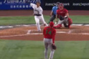 【動画】 「WBC」吉田正尚が値千金の同点3ラン！ 7回一気に試合を振り出しに