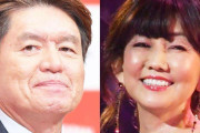ヒロミ、松本伊代に2000万円ベンツ新車プレゼント！ニセ小型でドッキリ→本物ポン「結婚30年記念」