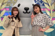 【櫻坂46】れなぁ、矢田亜希子さんと〇〇〇を交換していた