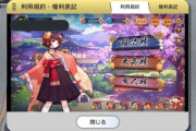 【画像】ミリシタ、ゲーム内で「他のソシャゲ」もプレイ可能だったｗｗｗｗ