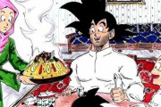 それではイスラム圏のドラゴンボールをご覧ください