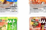 韓国人「Kカップラーメンがマジで美味しい‥」美味しいと話題の韓国式「百済米麺カップラーメン」がこちら‥　韓国の反応