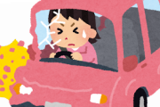 【悲報】女さん、男より事故率が圧倒的に高いらしい…←ご覧ください…