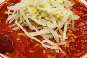 【画像】このラーメンを5分で完食したら1万円貰えるとしたら