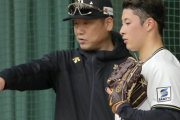 報知「オリックス中嶋監督が直接指導！巨人阿部監督のようにチームを強くする！」