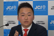 【悲報】自民党候補者「場合によっては、国民の皆さんに血を流していただかないといけないかも」