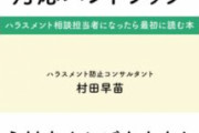 【謎】飲酒の多様性「スマートドリンキング」、狙いがいまいち分からない