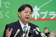 【速報】林芳正官房長官「通称使用の拡大を軸にしていく」