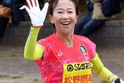 【悲報】維新・松野明美議員「日本は深夜に女性が1人でジョギングできない治安の悪い国になった」