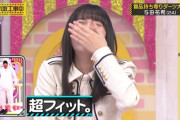 遠藤さくらちゃん、日村さんのブタ姿に爆笑ｗｗｗ【乃木坂46】