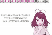 【悲報】麻雀の何切る問題集さん、萌えキャラがお前らを全力で煽ってしまうｗｗｗｗ