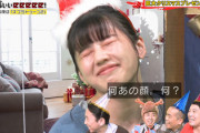 【日向坂46】渡邉美穂、有吉さんから衝撃のクリスマスプレゼントを貰うwwww【有吉ぃぃeeeee!】