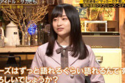 日向坂46影山優佳『FOOTxBRAIN』出演でまさかのあの公認アカウントが反応ｗｗ