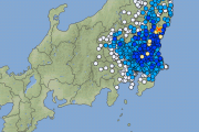 関東地方で最大震度4と2の地震またも発生！連日地震で怖すぎる…やっぱ首都直下地震間近なのか？