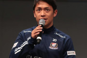 横浜FM新加入の杉本竜士、横浜FCにレンタル 「全身全霊で頑張る」