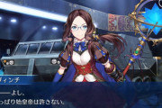 【FGO】本気で宝具を撃つ前のロリンチちゃん！この瞳はガチ！【FateGO】