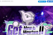 【ポケモンSV】テラレイドにおける「ミュウ」という万能サポート、万能過ぎて何するか分からない