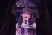副キャプテンの決意　 #菅原咲月 #冨里奈央 #乃木坂46