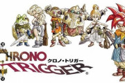 【祝】 本日3月11日で名作『クロノ・トリガー』が発売25周年！　もうそんなにたつのか・・・