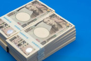 お前らの嘘偽りないマジのガチの「年収」教えろ教えろ教えろ教えろ教えろ