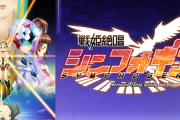 【速報】パチンコで初めて知ったアニメランキング1位