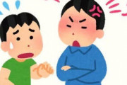 パッパ「お前がやったのか？」兄「知らない」パッパ「お前がやったのか？」姉「やってないよ」