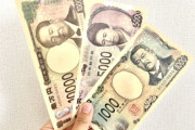 【朗報】新紙幣、なんだかんだで慣れる