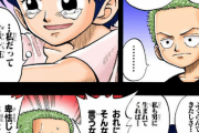 【ワンピース】くいな「ゾロはいいよね･･･女の子は男の子に勝てないんだよ･･･」