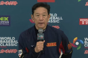 ダル「栗山さんだからWBC出ます」大谷「栗山さんに呼ばれたので出ます」