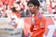 伊藤涼太郎、シント・トロイデン完全移籍が決定！